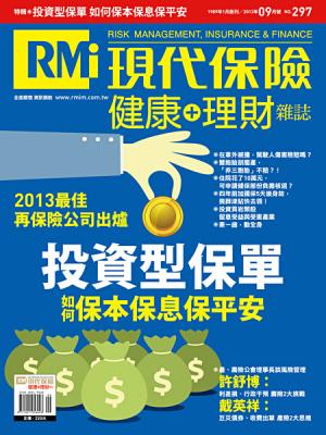 投資型保單，如何保本保息保平安