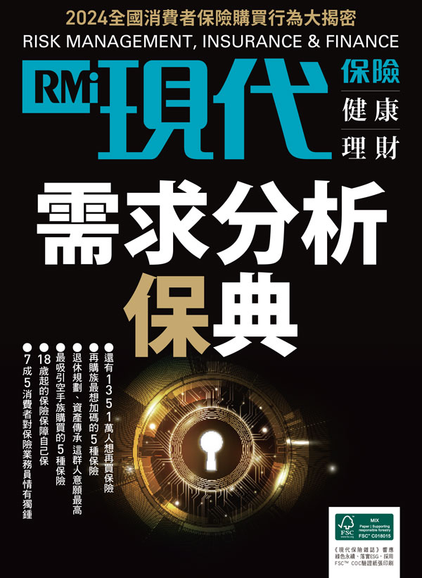 需求分析保典