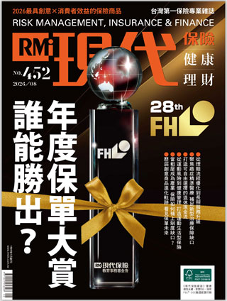 年度保單大賞 誰能勝出？