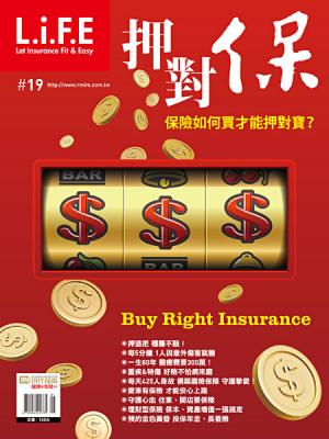 押對保
